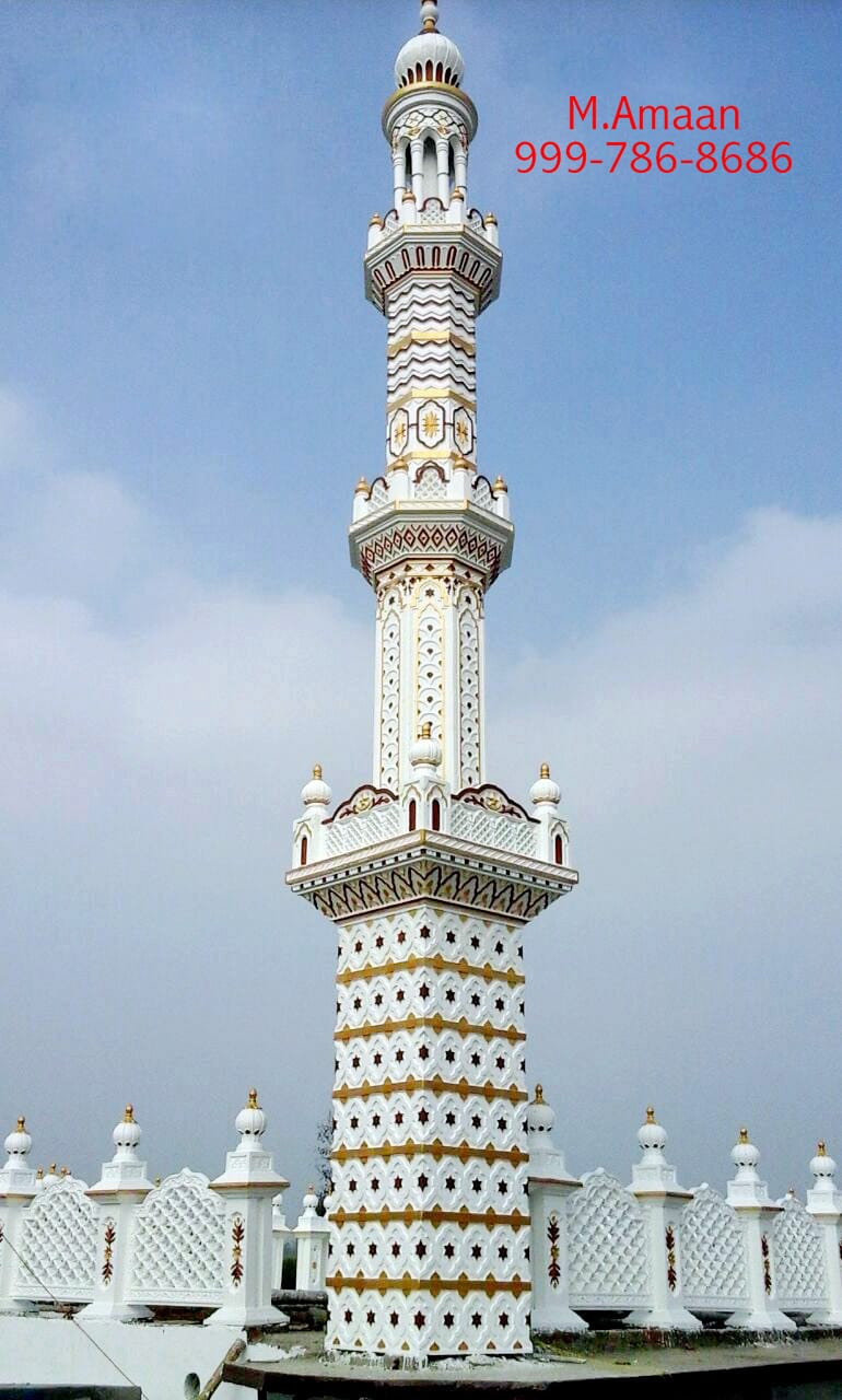 Octagonal Minar