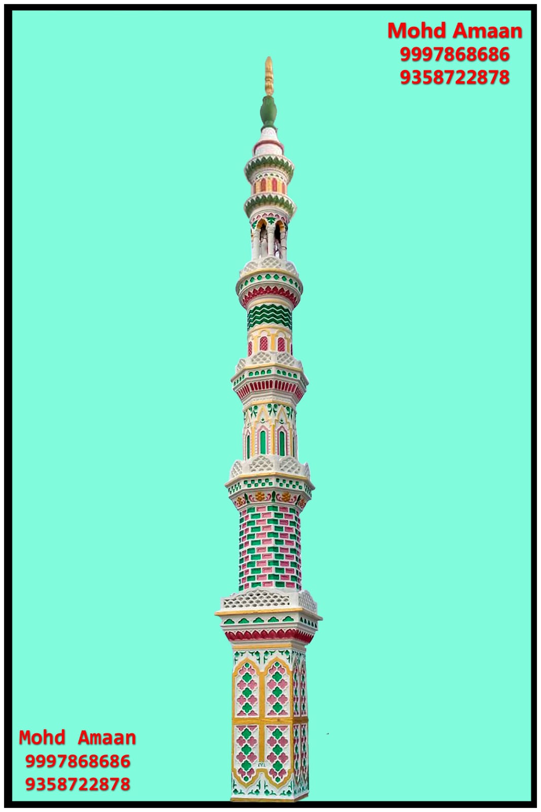 Square Minar
