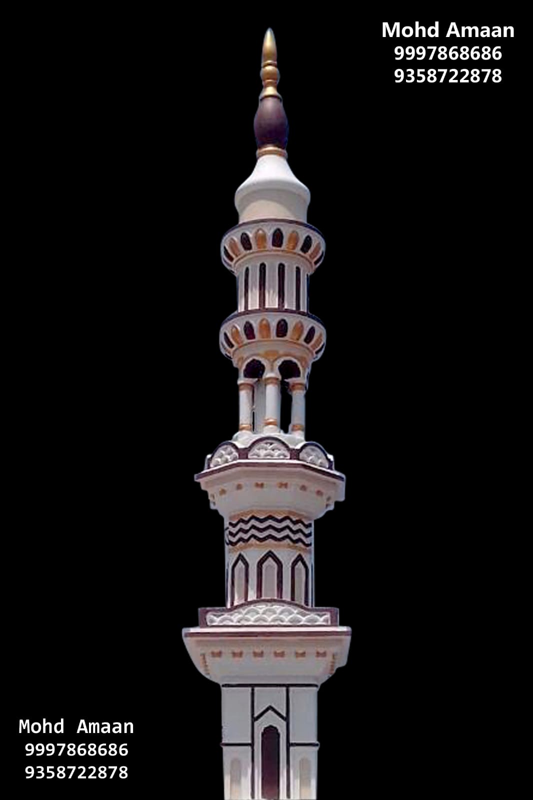 minar
